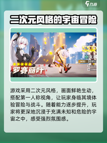 破晓序列什么时候上线介绍截图4