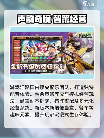🎮料理次元好玩吗？超🔥玩法大揭秘！截图3