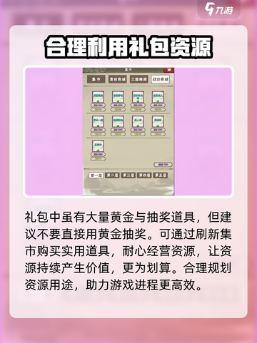 国战三国志💥超值礼包福利大揭秘！🔥截图5