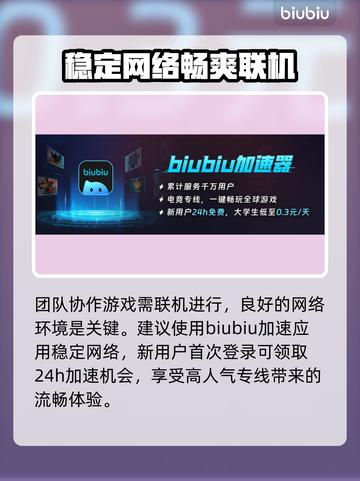 JumpShip上线时间公布！游戏日期一览🔥🚀截图4