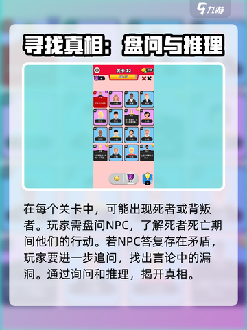 谁是大卧底🎉免广告版下载链接分享来了！截图3
