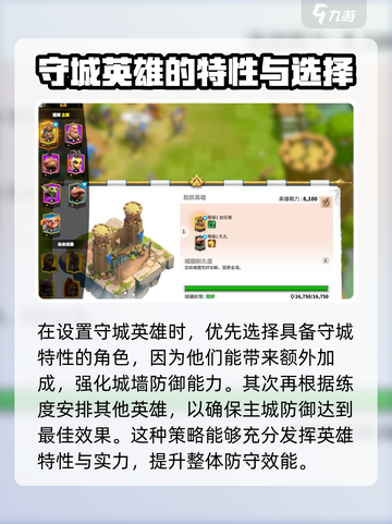 万龙觉醒相同buff是什么意思介绍截图4