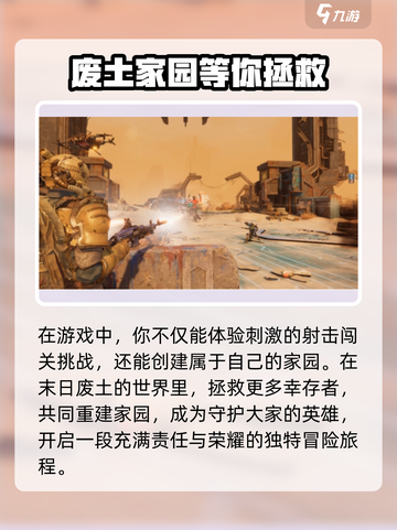代号56🔥公测时间曝光，抢先体验震撼来袭！💥截图4