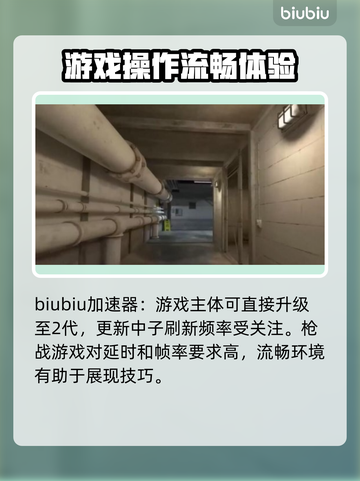 CSGO2玩法🔥全新模式等你来战！🎮截图2