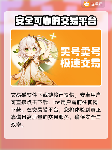 狂野飙车9账号交易🔥安全平台推荐👇截图2