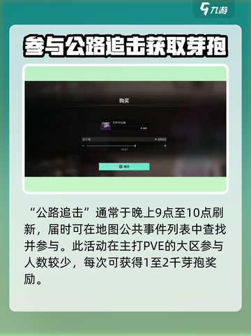 七日世界尼萨的宝箱怎么开介绍截图3