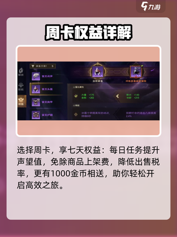 塔瑞斯世界💥居然是免费的？玩家直呼真香🔥截图5