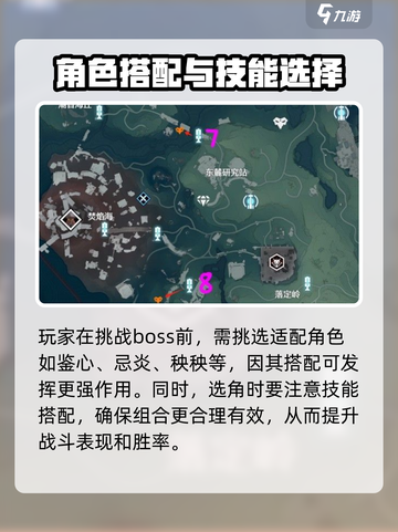 鸣潮🔥青羽鹭隐藏位置全揭秘！快来打卡✨截图3