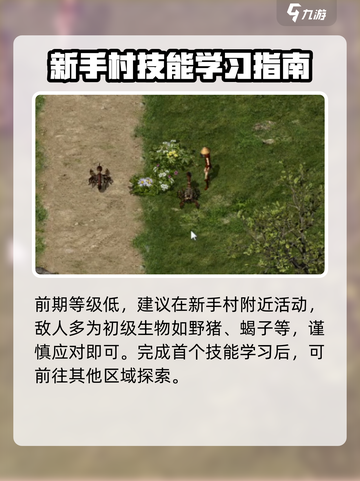 复古千年🔥玩法超全介绍，游戏党必看！🎮截图3