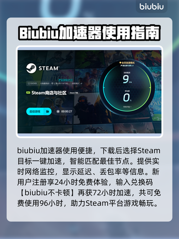 🎮《下一站江湖2》卡到怀疑人生？特效全开不掉帧秘籍曝光！截图4