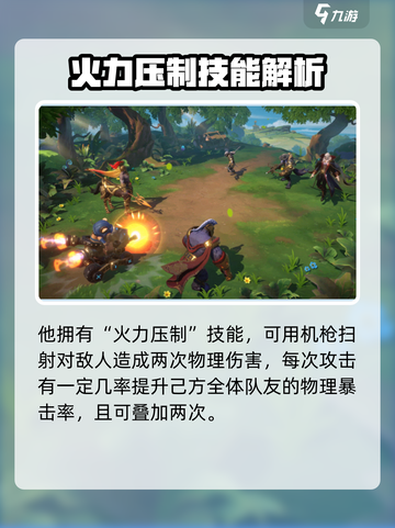 代号魔法与策略拿破仑怎么样介绍截图3