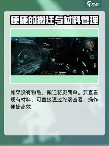 七日世界合居攻略💡玩家必看！轻松上手⚡截图5