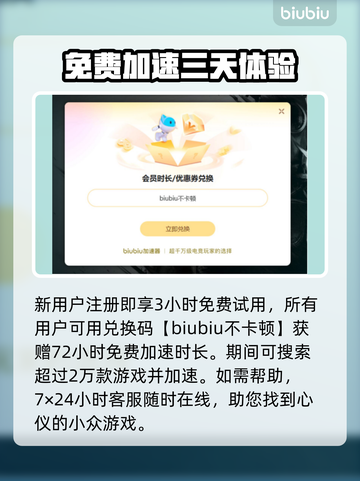 CS掉帧？这款加速器🔥让你畅玩不卡顿！截图3