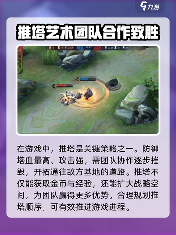 决胜巅峰体验服手游下载地址介绍截图3