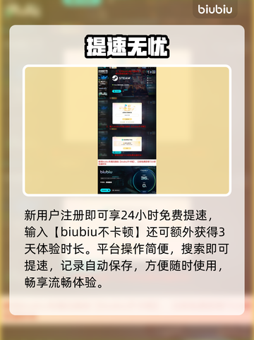 黑域撤离神速！🚀这款加速器绝了截图4