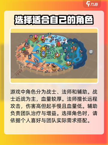 动物王者生存🔥必看！掌握这些技巧轻松称霸🎮截图2