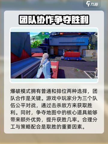 卡拉彼丘手游攻略介绍截图4