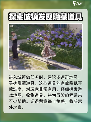 无限暖暖收费吗介绍截图5