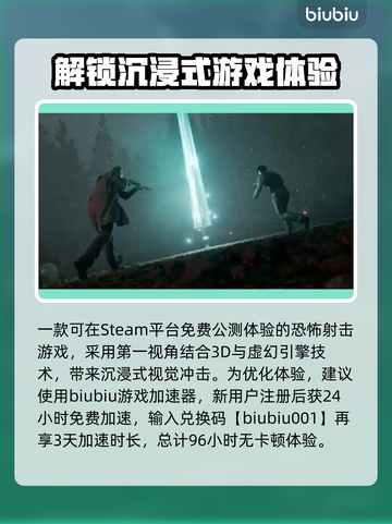 《TheBornless无生者》配置要求大曝光💥游戏党必看！🎮截图3
