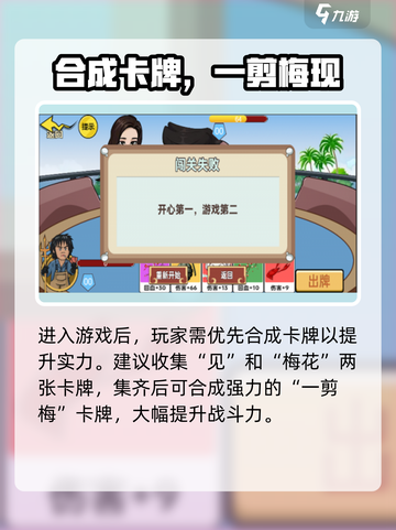 💥情侣大作战秘籍公开！🎮甜蜜通关全靠它！💖截图2