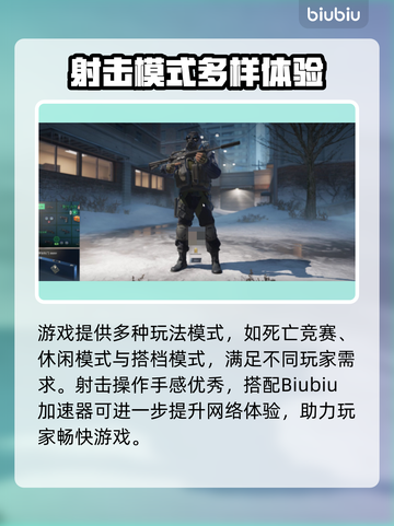 💥CS2闪退卡顿？速看解决方法！🎮截图2