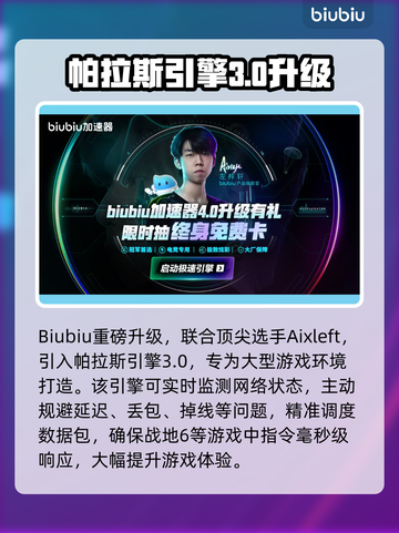 💥战地6掉线卡顿黑屏闪退？速看解决方法！🎮截图4