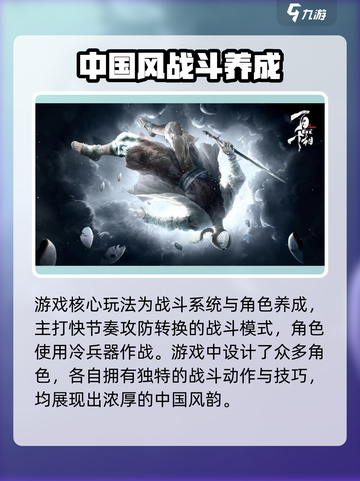 百面千相玩法特色介绍介绍截图3