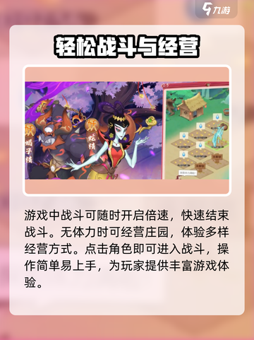 葫芦娃奇遇之旅配置要求💥游戏党必看🔥截图3