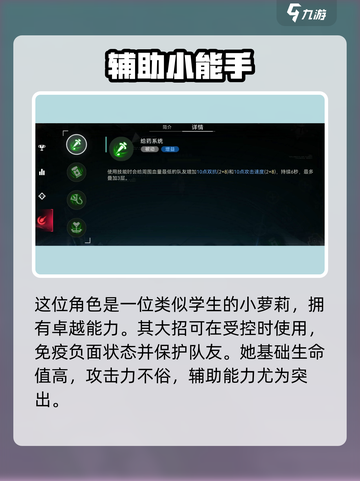 重构阿塔提斯茵佩技能怎么样介绍截图2