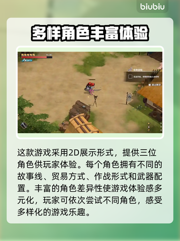 百剑讨妖传绮谭🔥超好玩！不容错过的游戏体验✨截图2
