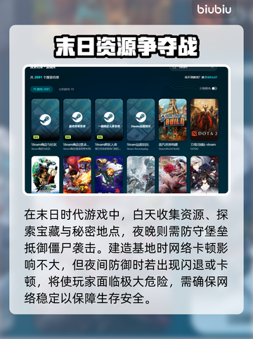 生存机器加速器推荐🎉《生存机器》流畅玩截图3