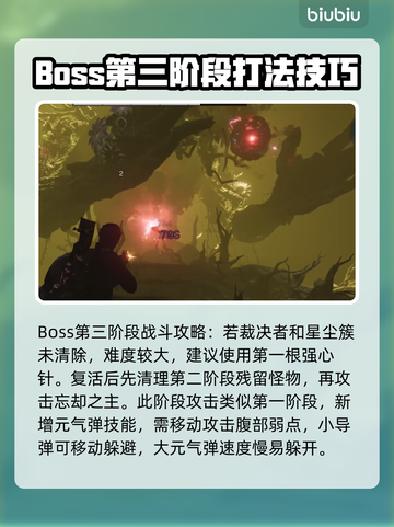 七日世界🔥忘却之主单人通关秘籍🌟截图8