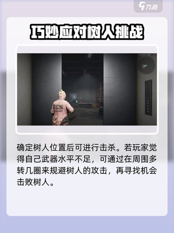 七日世界星晨之旅🌟通关秘籍，玩转流程超简单！截图3