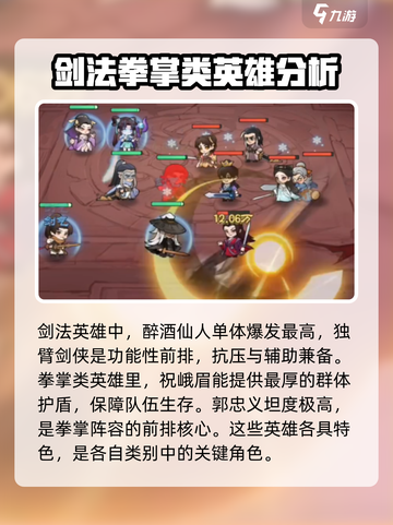 小小英雄最强英雄是哪个介绍截图3