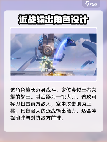 星之破晓凯曙光守护者怎么样介绍截图2