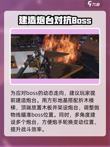 七日世界风角根源之战🔥超详细打法攻略来啦！截图6