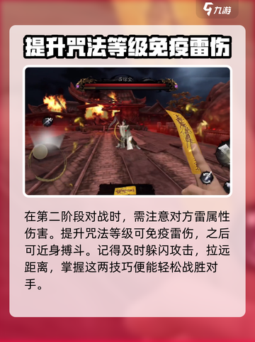 无尽噩梦6捕盗行纪：吕惊尘打法🔥超简单技巧分享！截图3
