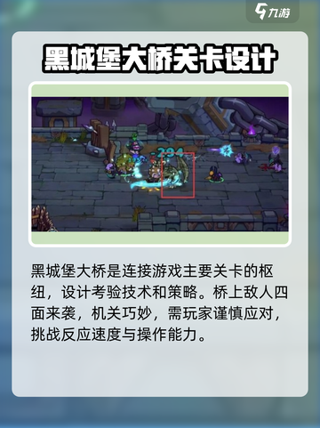 失落城堡2关卡总数有多少介绍截图5