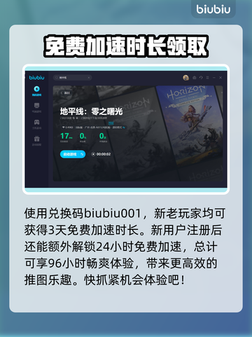 地平线西之绝境🔥弓搭配攻略来了！🎉截图4