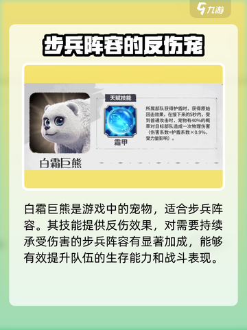 万龙觉醒🔥巨兽进化攻略💡游戏党必看！截图2
