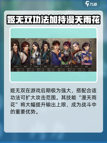 侠客风云传前传血刀经给谁介绍截图5