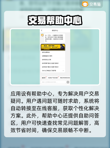 战双帕弥什账号交易渠道🔥安全可靠不容错过！🎮截图4