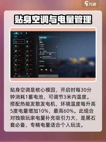 七日世界专精排行榜介绍截图3