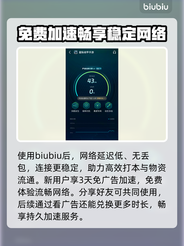 🎮星际战甲交易神操作！秒懂展示技巧截图4