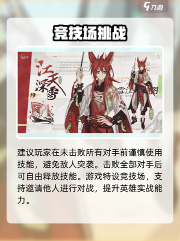 咏月风雅太上头了！🌙新人玩家必玩截图3