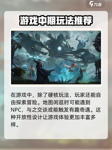 龙息神寂什么时候开服介绍截图4