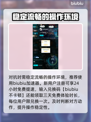 剑星PC版艾德姆打法🔥超简单技巧分享！🎮截图6
