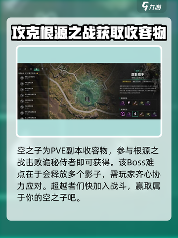 七日世界💥空之子获取方法🔥玩家必看！截图2