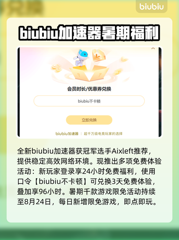 🎮饥荒联机延迟高？一招解决卡顿问题！截图4