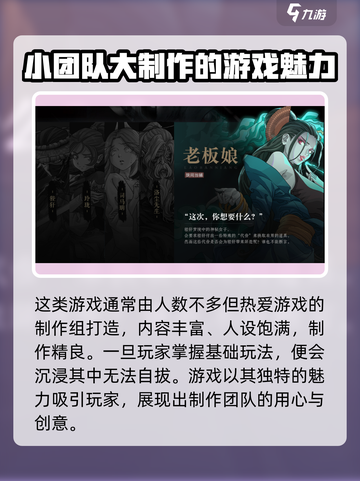 暖雪游戏多少钱一份介绍截图3